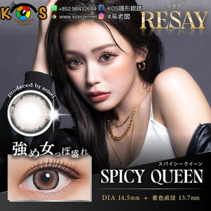 Resay Spicy Queen リセイ スパイシークイーン